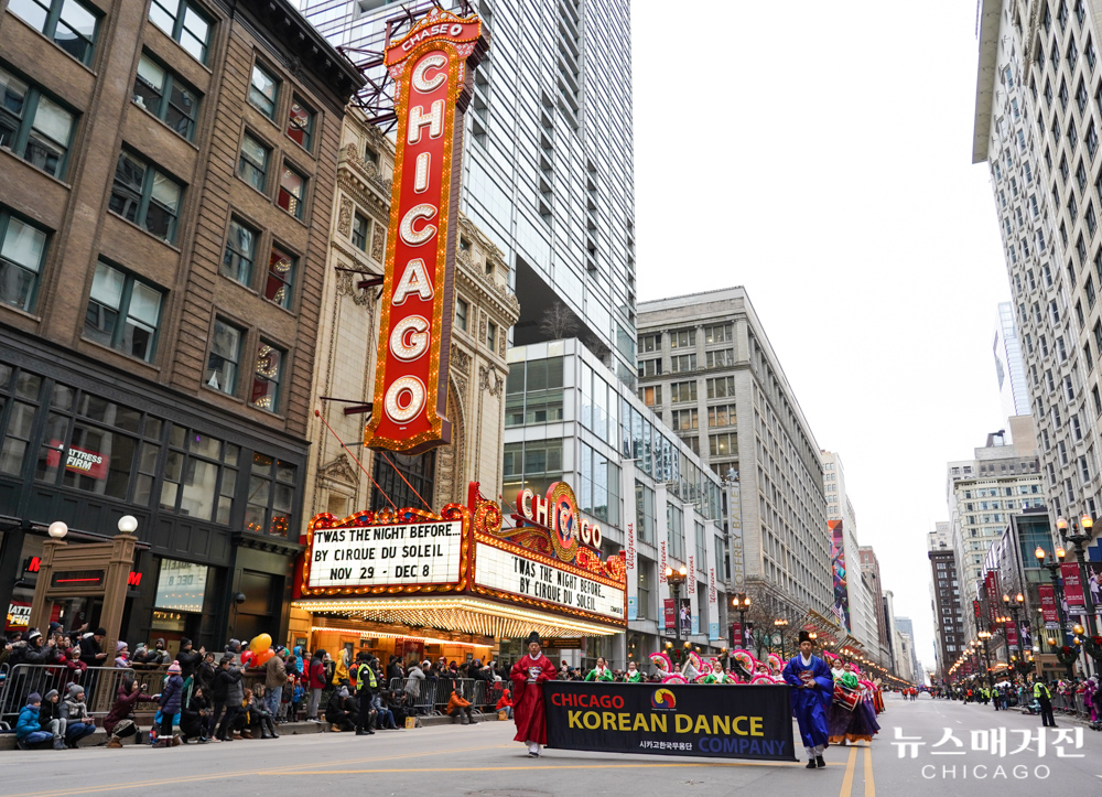 2019 Chicago Thanksgiving Day Parade News Magazine Chicago