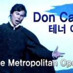테너 이용훈 Met Opera – Don Carlos