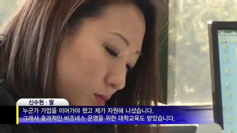 [피플] 로얄오토 신갑열씨의 꿈