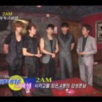 4인조 2AM in Chicago