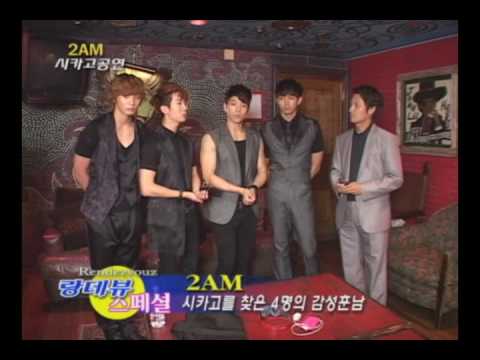 4인조 2AM in Chicago