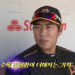 피츠버그 파이러츠 강정호 선수