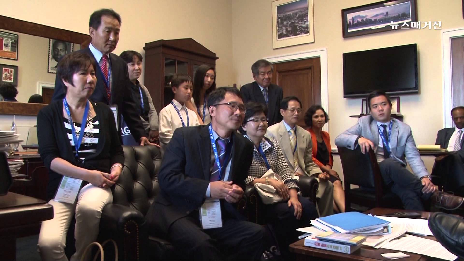 미주한인 풀뿌리운동 컨퍼런스, 워싱턴 DC