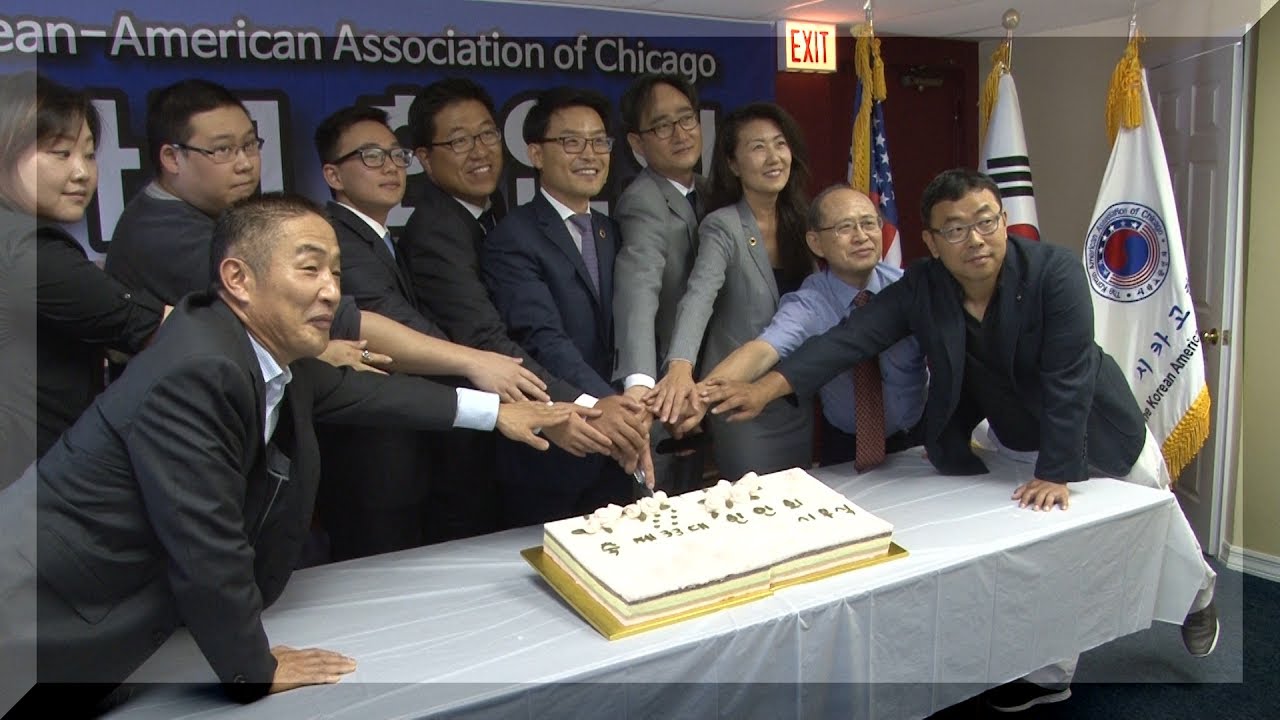 1.5세 중심의 시카고 한인회 시무식