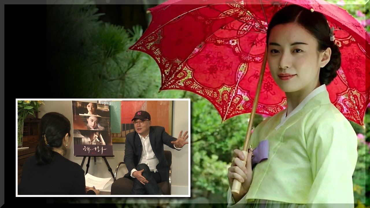 영화 [해어화] 박흥식 감독 인터뷰