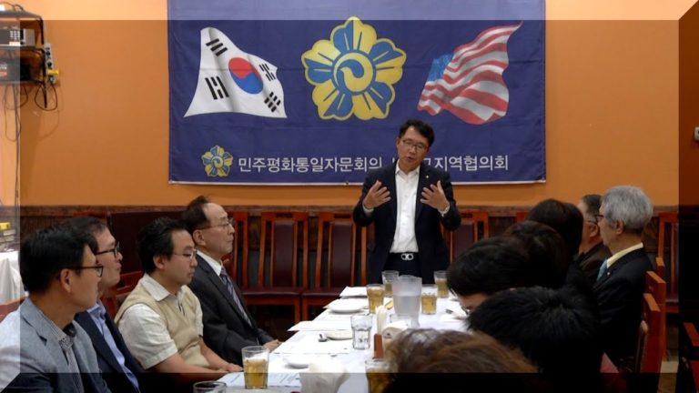 18기 시카고 평통 ‘공공외교’에 주안점