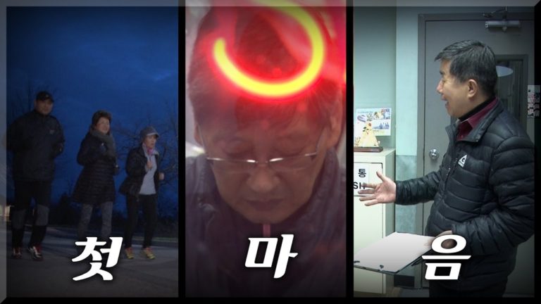 [기획] 3월에 꺼내보는 새해 첫마음