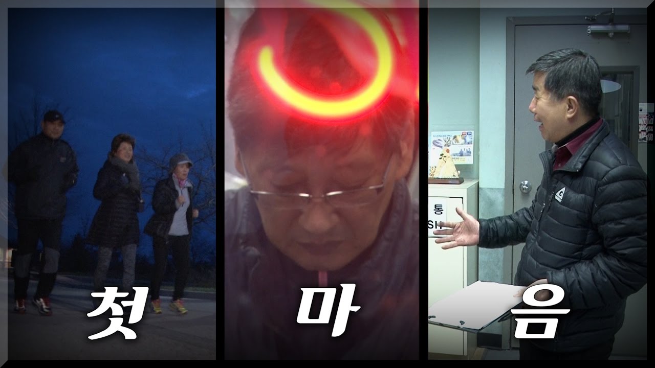 [기획] 3월에 꺼내보는 새해 첫마음