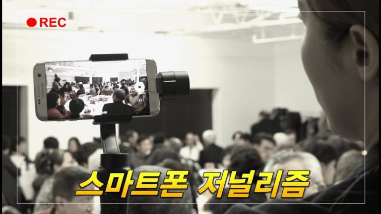 [폰-취재] 시카고한인문화회관 연말파티