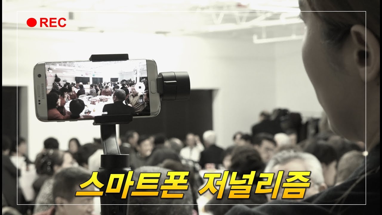 [폰-취재] 시카고한인문화회관 연말파티