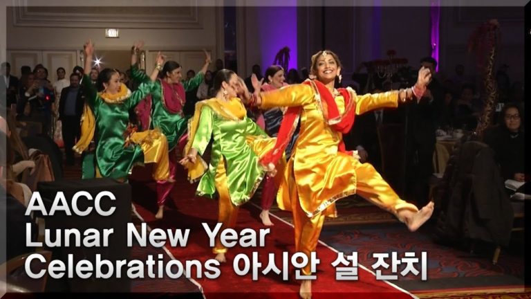 9년 만에 한인사회서 열리는 아시안 설 잔치