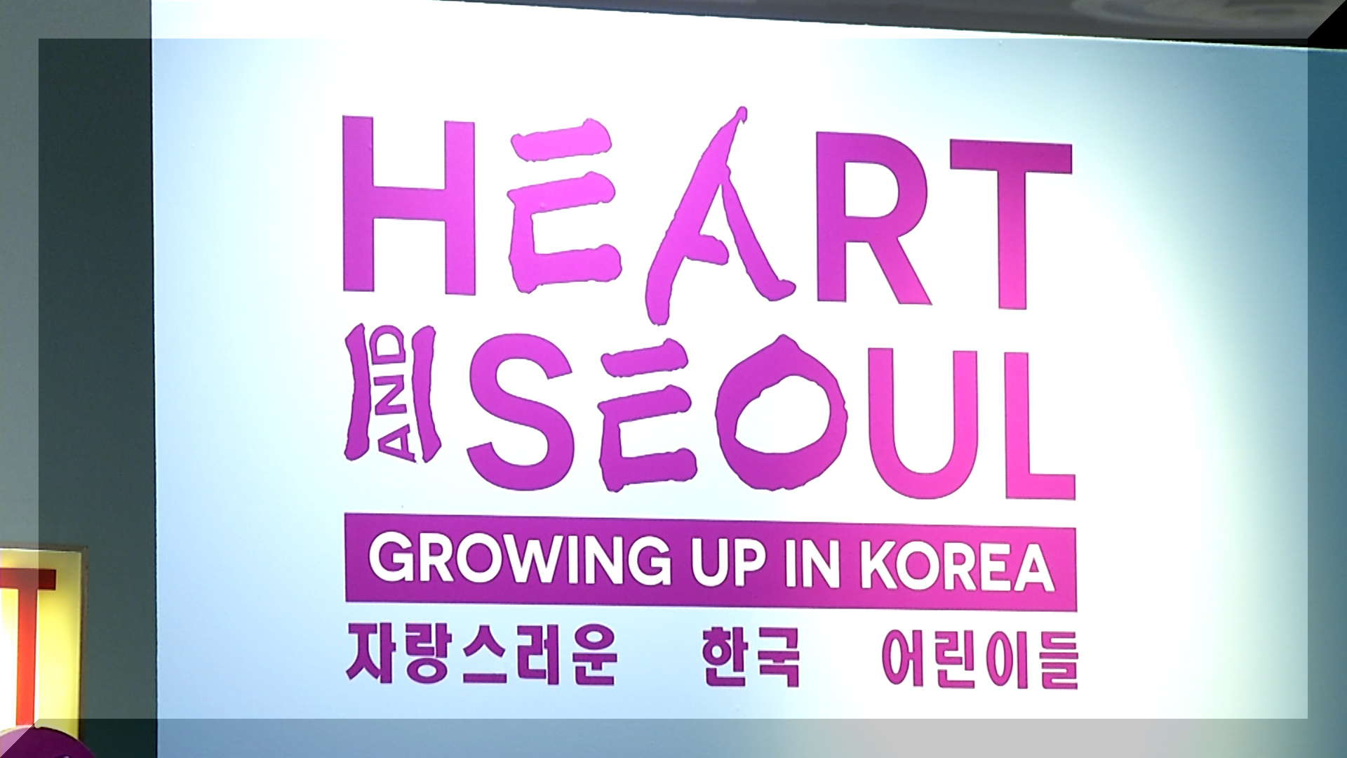 Main 편집.Still002