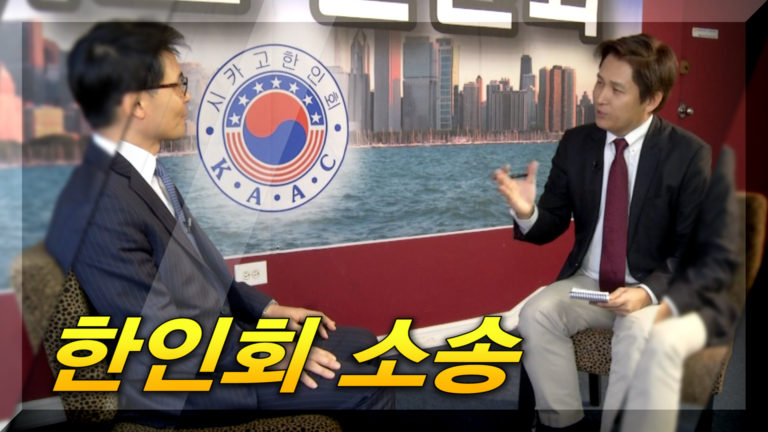 한인회 소송 thumb