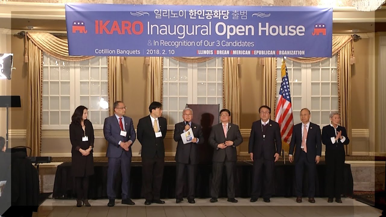 일리노이 한인공화당 PAC 발족, 그 의미는?