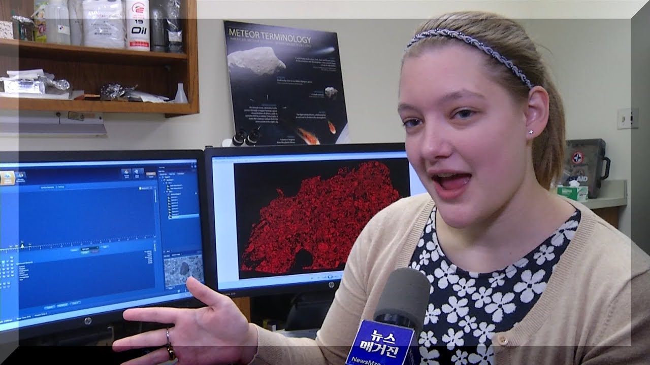 13,000 Meteorites in Field Museum 필드박물관