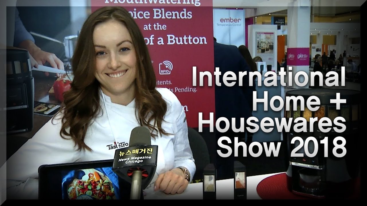 시카고 국제 가정용품 박람회 IHHS