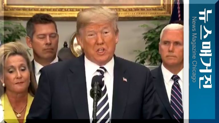 [Full 영상 4분] 트럼프, 북미정상회담 전격 취소 발표