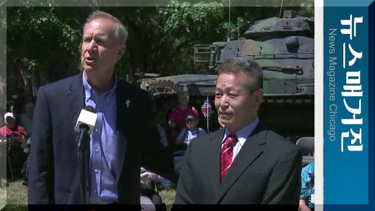 한인 스티븐 커다 교수, 일리노이 보훈처장 임명