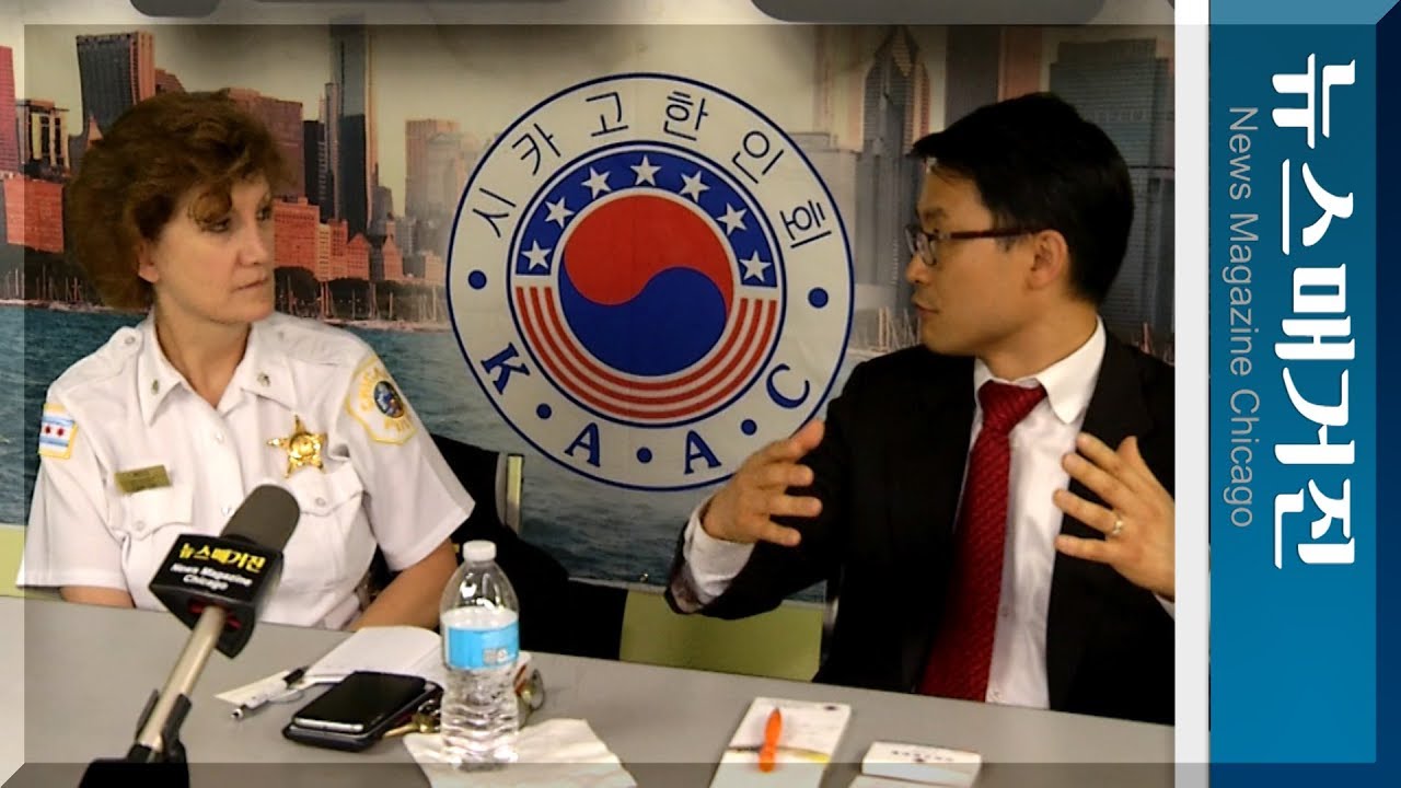 시카고 경찰서장 한인회 방문