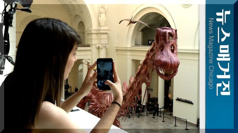 세계 최대 공룡 Maximo 시카고 필드박물관 오다