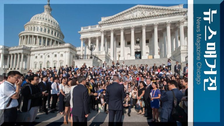 KAGC 풀뿌리운동에 다녀온 시카고 사람들