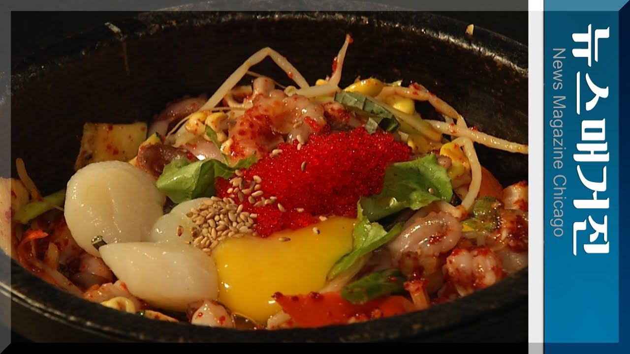 진주 레스토랑 | 쉐프 홍윤진