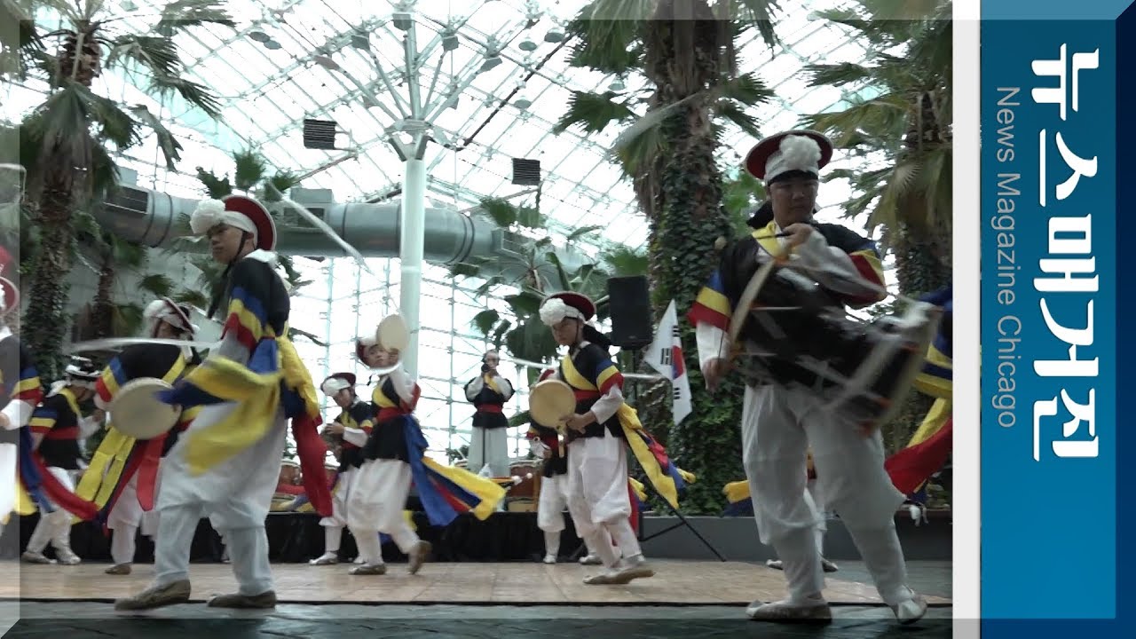 한국 풍물과 일본 다이코, 함께 ‘광복절’ 기념