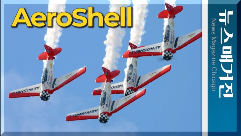 AT-7 Aeroshell 아찔한 곡예비행 시승하다