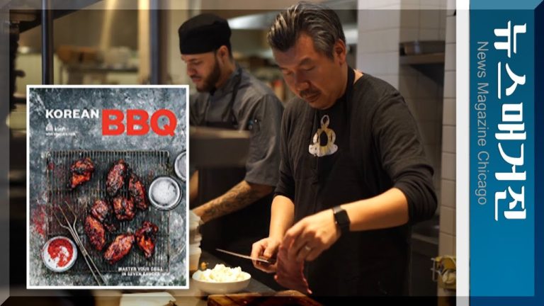 한식의 지평 확대 Chef Bill Kim | bellyQ