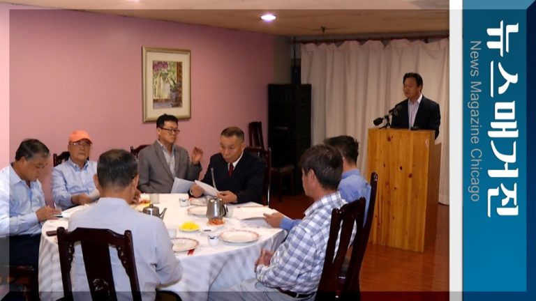 IL 세탁협, 환경기금법 만료에 대해