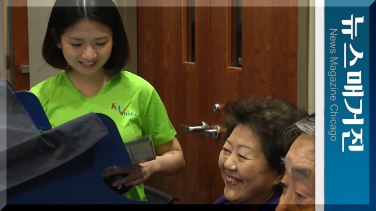 시카고 한인 1,000명 조기투표와 자원봉사자들