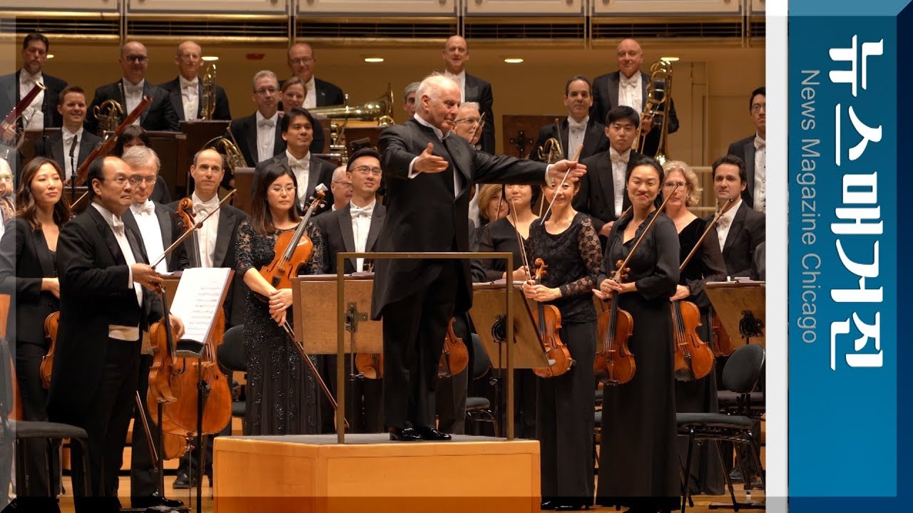 다니엘 바렌보임, 12년 만에 시카고 심포니 지휘