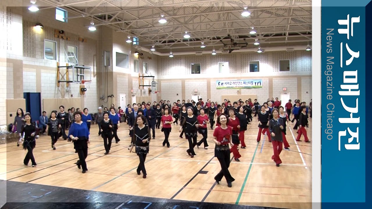 시카고 라인댄스 페스티벌 성황