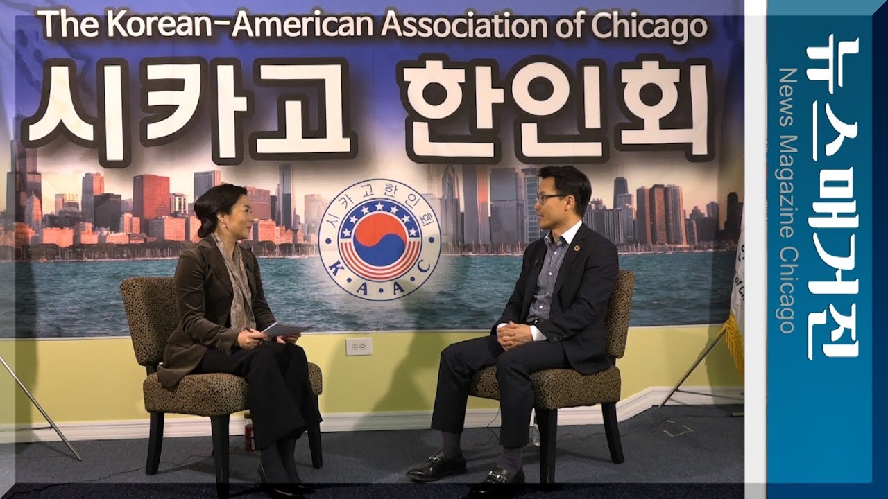 [한인회장에 묻다] 한인의 정계진출