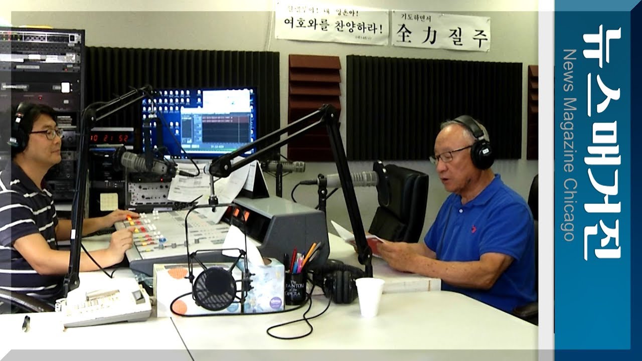 美시사해설 4,500회 – 김정일 KCBS 해설위원