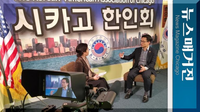 [한인회장에 묻다] 공약 어떻게 지키고 있나?