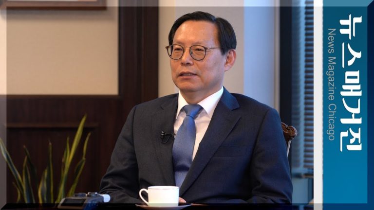 [인터뷰] 이종국 주시카고 총영사