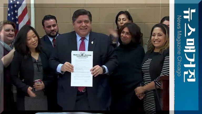 프리츠커 주지사 첫 친이민 행정명령