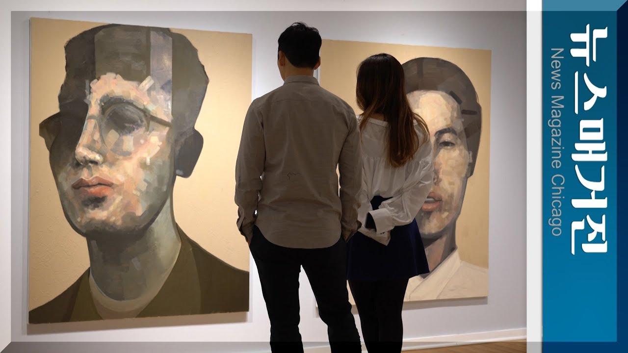 SAIC 8인 전시회 ‘타지’ 주목