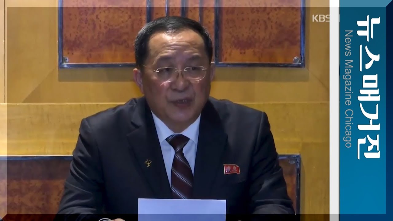 북한의 반박, 심야 기자회견