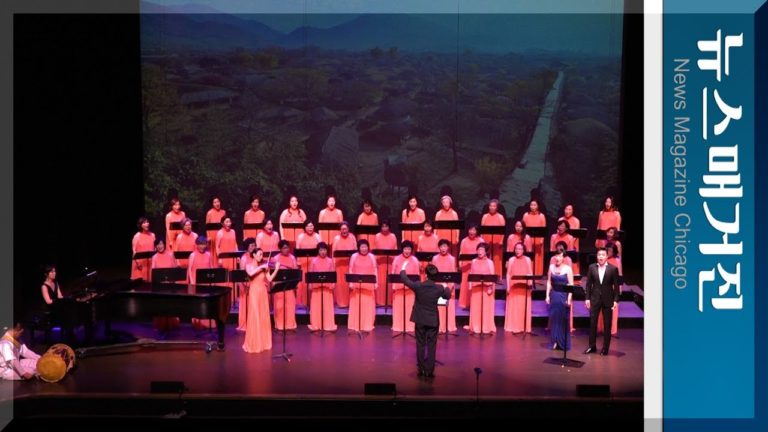 여성회 합창단 30주년 음악회