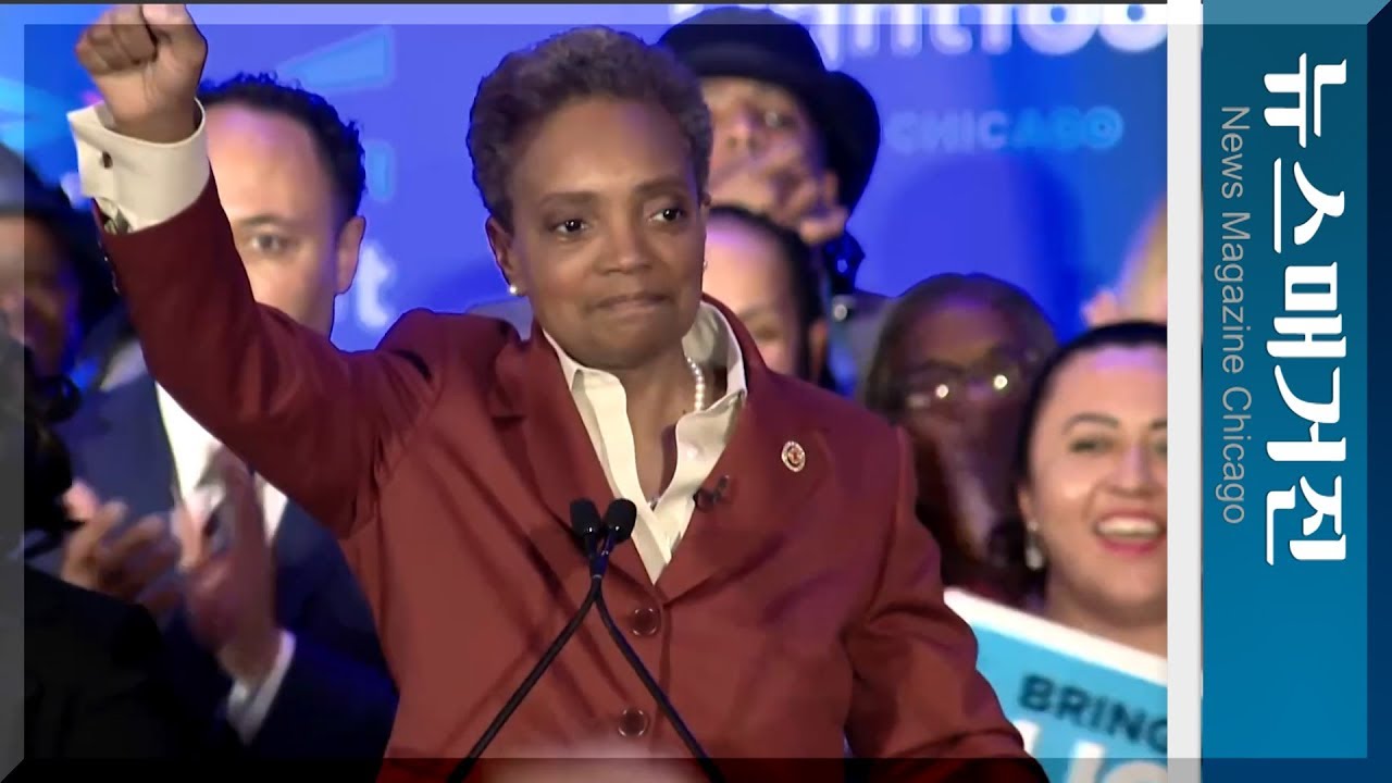 첫 흑인 여성 동성애자 시장 선출