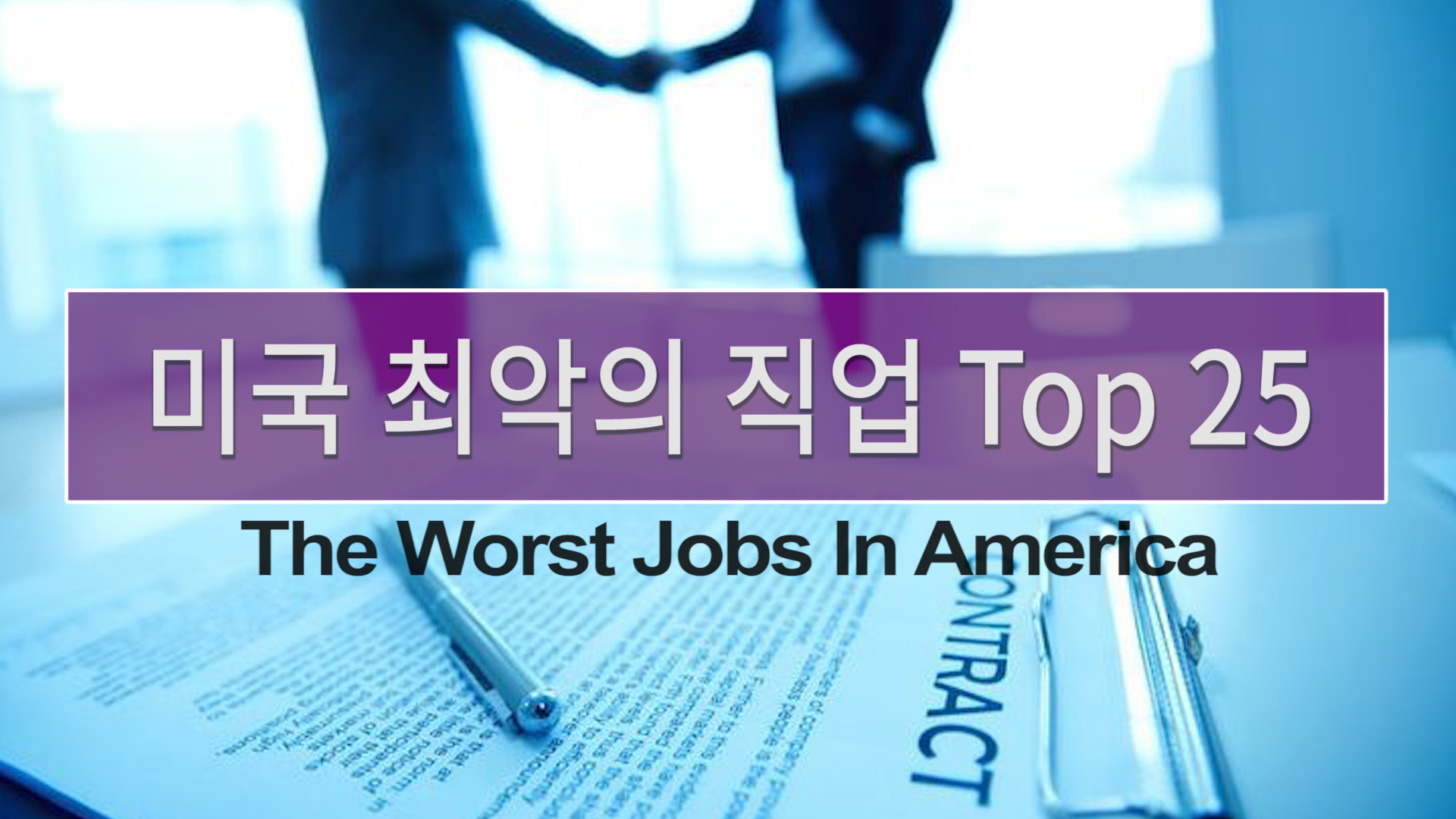 Footages.01_23_55_42.Still016