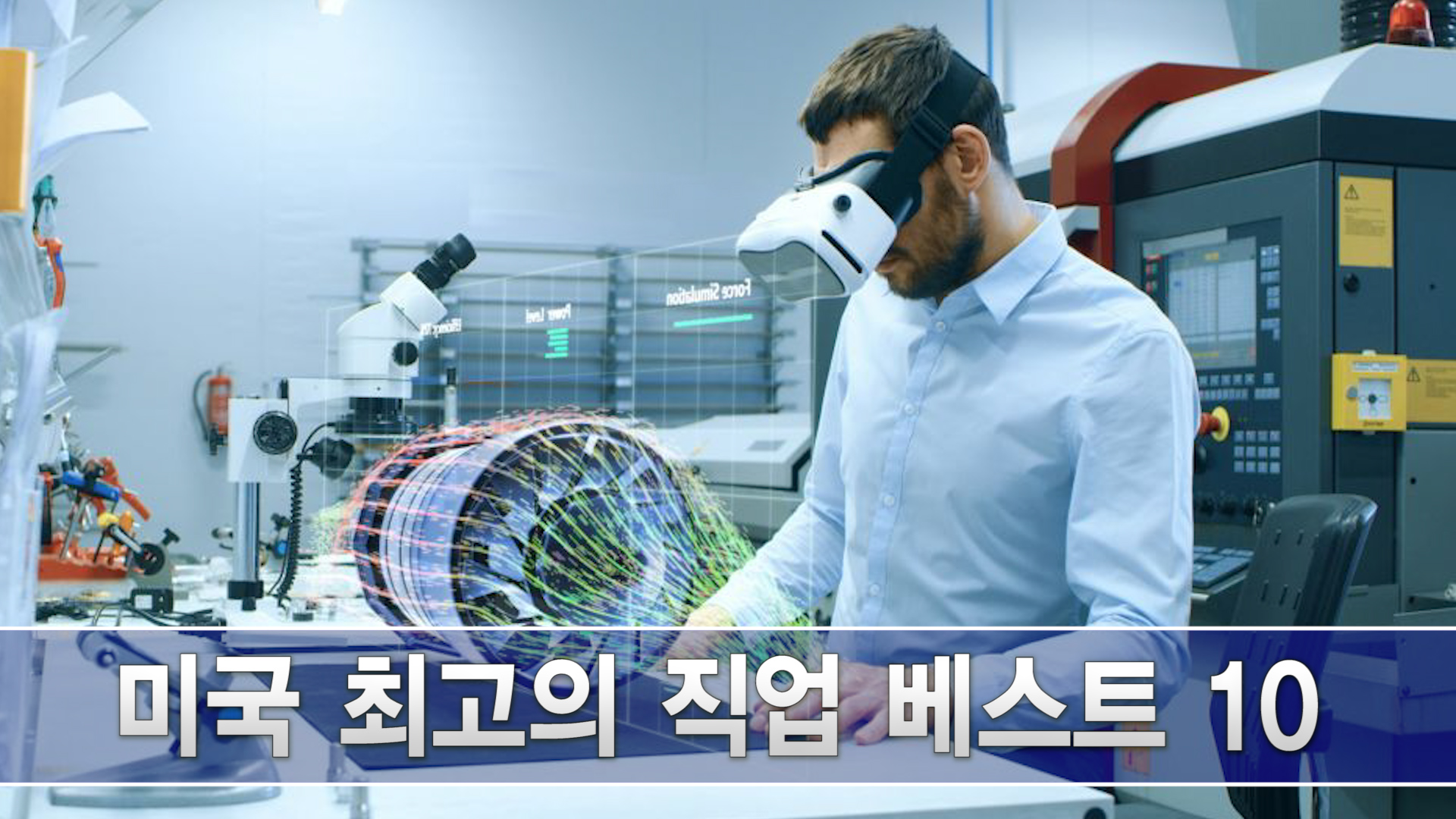 Footages.01_31_05_56.Still018