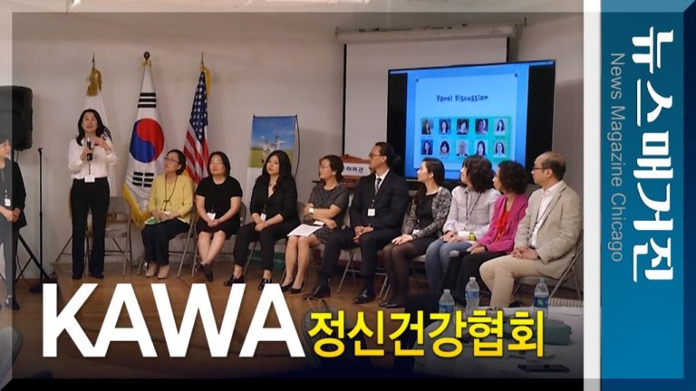 행복한 가정 세미나