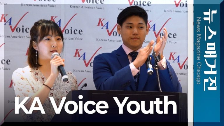 미국사회의 당당한 주인으로