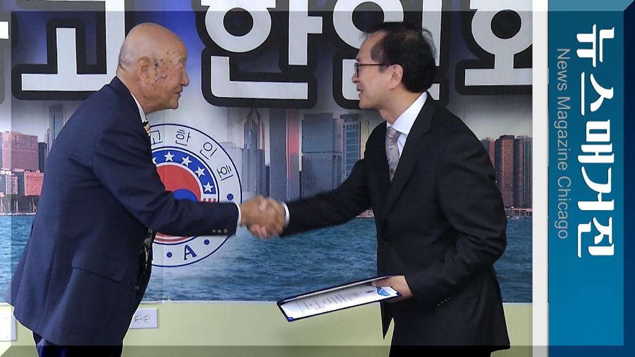 이성배 후보 시카고한인회장 당선