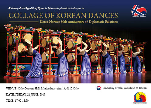 6.21전통공연 초청장