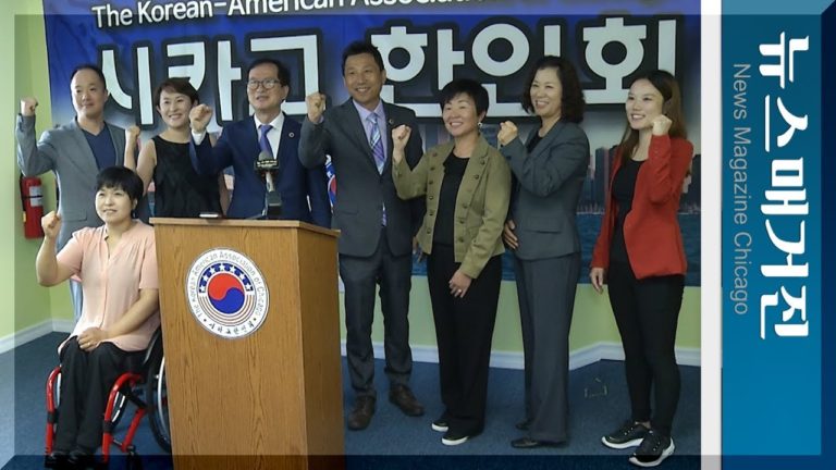 제34대 시카고한인회 시무식