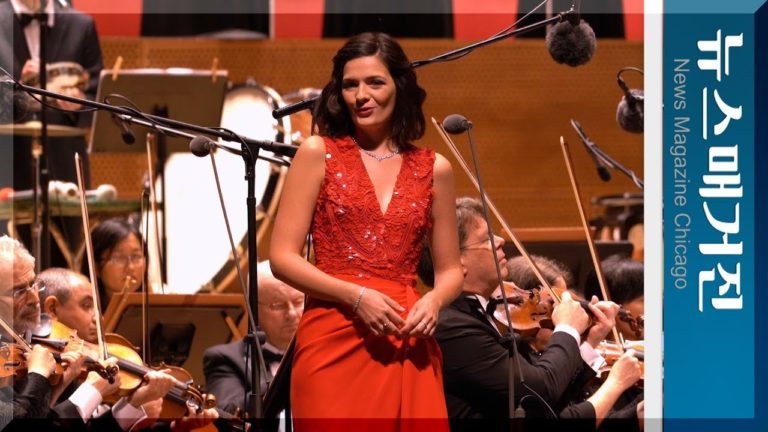 시카고 리릭 오페라의 스타들 총출동